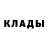 Кетамин ketamine ponchik zloi