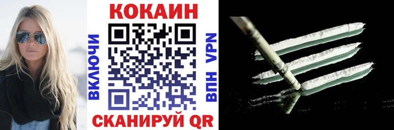ОМГ ОМГ рабочий сайт  Черемхово  Cocaine Эквадор  купить  цена 