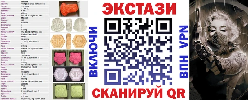 Экстази TESLA  где купить наркотик  Черемхово 