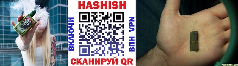 Гашиш Cannabis  магазин продажи   Черемхово 