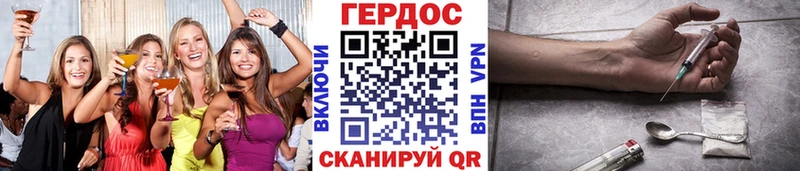 ГЕРОИН VHQ KRAKEN как зайти Черемхово