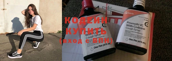 бутик Куйбышев