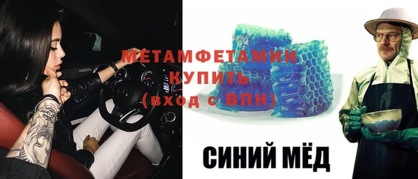 мефедрон Алексеевка