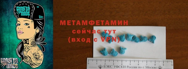 бутират Абаза