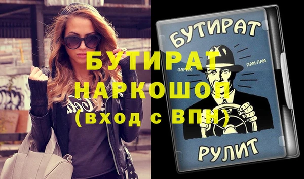 гашик Алзамай