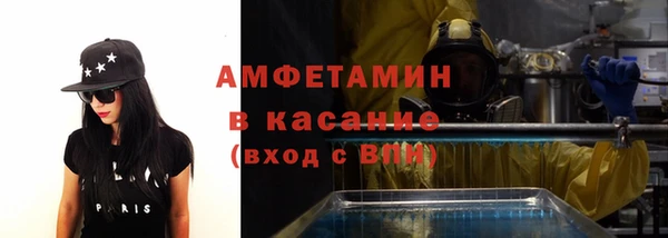 бутик Куйбышев