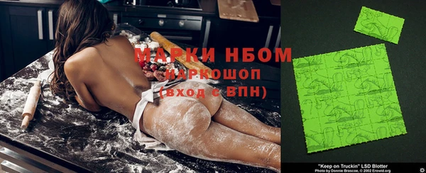 мефедрон Алексеевка