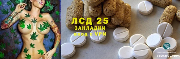 мефедрон Алексеевка