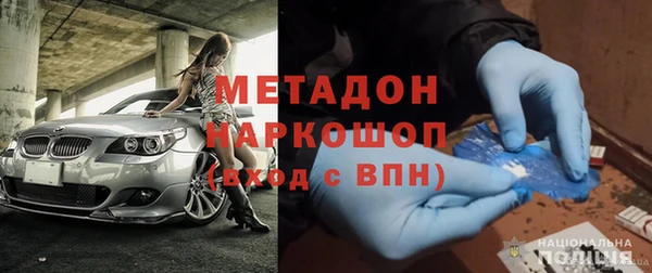 мефедрон Алексеевка