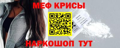 мет Вязьма