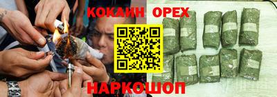 эйфоретик Вышний Волочёк