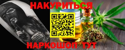 эйфоретик Вышний Волочёк