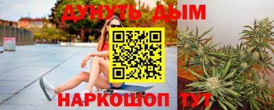 эйфоретик Вышний Волочёк