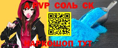 эйфоретик Вышний Волочёк