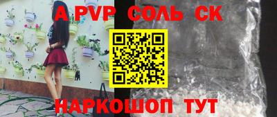 гидропоника Вязники