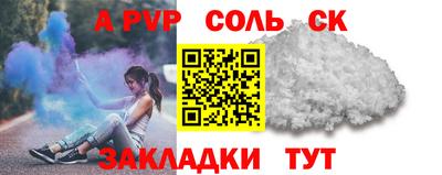 мет Вязьма