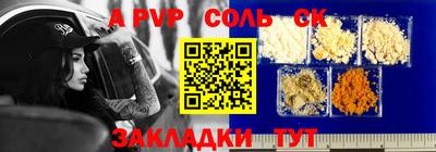 мет Вязьма