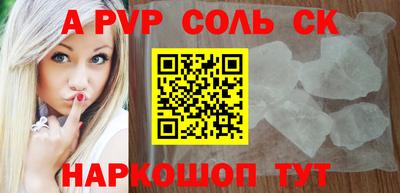 эйфоретик Вышний Волочёк