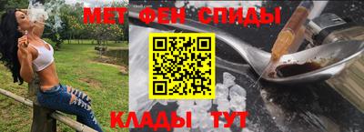 мет Вязьма