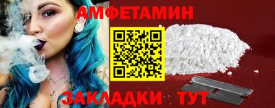 мет Вязьма