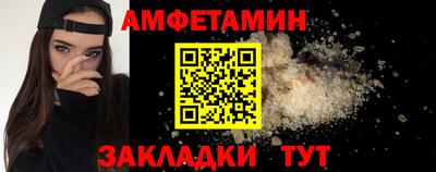 мет Вязьма