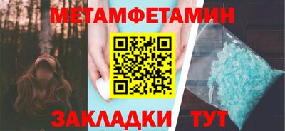 эйфоретик Вышний Волочёк