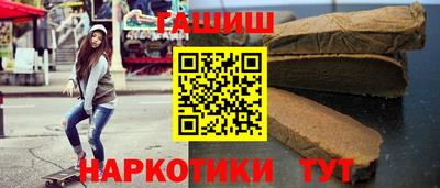 эйфоретик Вышний Волочёк