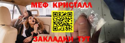 эйфоретик Вышний Волочёк