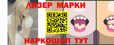 эйфоретик Вышний Волочёк