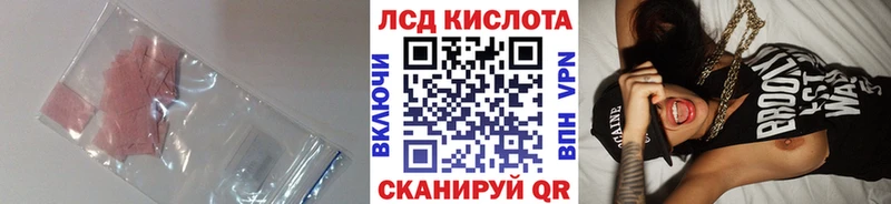 МЕГА Черемхово Лсд 25 экстази кислота купить наркотики цена
