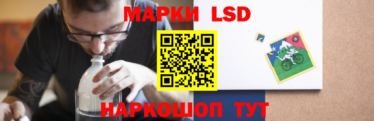   ССЫЛКА  Лсд 25 экстази  Вход с VPN  LSD-25 экстази кислота  Лсд 25 экстази кислота  Черемхово 