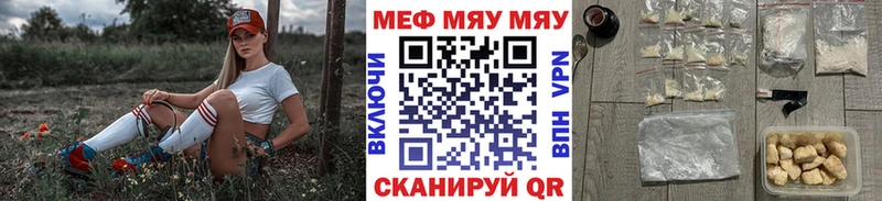 Мефедрон кристаллы  нарко площадка наркотические препараты  Черемхово  дарнет шоп  blacksprut зеркало 