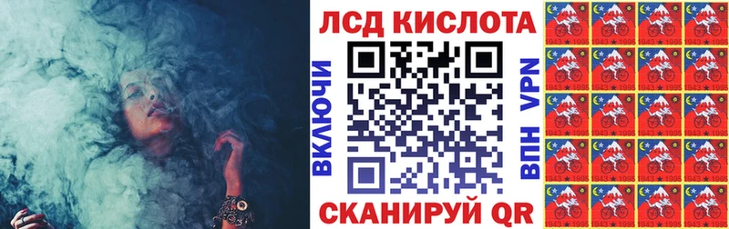 Марки NBOMe 1500мкг Черемхово
