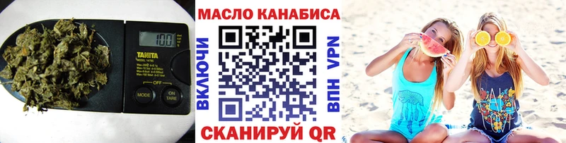 Дистиллят ТГК THC oil  Черемхово 
