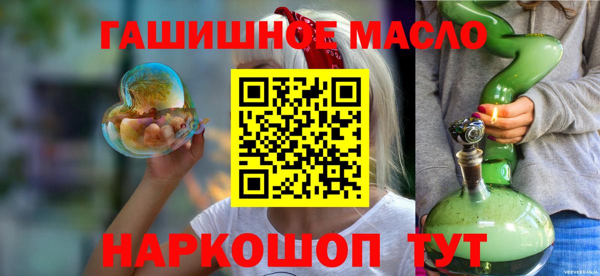 ТГК вейп Черемхово