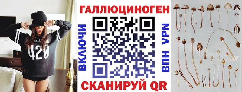 Псилоцибиновые грибы прущие грибы  Черемхово 