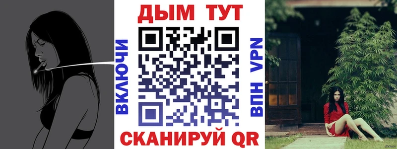 МАРИХУАНА SATIVA & INDICA  Черемхово 