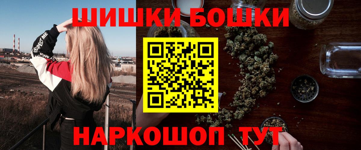 Шишки марихуана LSD WEED Черемхово